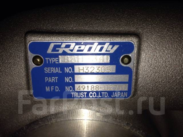 Turbo.  Greddy G-Reddy T88H-34D. !