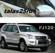 Накладка на зеркало. Toyota Hilux Surf, KDN215, RZN210, TRN215, TRN210, GRN215, TRN210W, GRN215W, KDN215W, RZN215W, RZN215, TRN215W, VZN215, VZN215W...