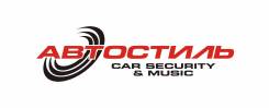 Шумоизоляция автомобиля