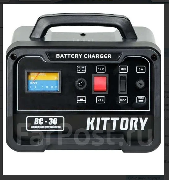 Зарядное устройство 12 В Kittory BC-40, 12/24В, 40 А. Гарантия 1 год ...