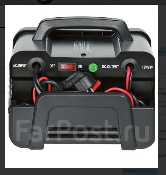 Зарядное устройство 12 В Kittory BC-40, 12/24В, 40 А. Гарантия 1 год ...