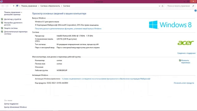 Acer Aspire E15. 1,7����, ��� 4 ��, ���� 500���, WiFi: 1, Bluetooth: 1, ����������� �� 7��. ����