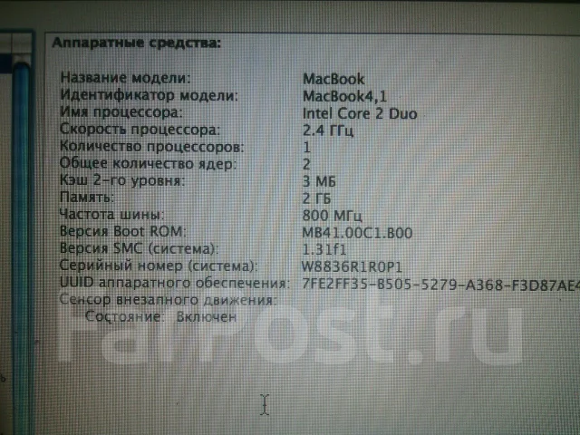Apple MacBook Air 13 2008 Early. 2,4����, ��� 2048 ��, ���� 250���, WiFi: 1, Bluetooth: 1, ����������� �� 1��. ����