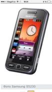 Samsung Star GT-S5230