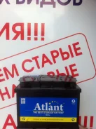 Atlant. 60��.�., ������ (������), ������������ ������