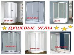 Уголки душевые.