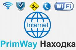 Настроим Интернет, WiFi, роутер, Smart TV, IPTV, видеонаблюдение