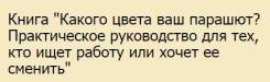 Хобби