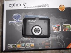Eplutus DVR-211