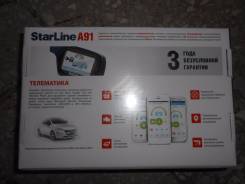 StarLine