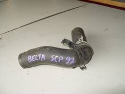 Патрубок радиатора. Toyota Belta, SCP92