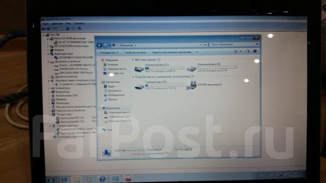 Asus X50V. 1,9����, ��� 2048 ��, ���� 250���, WiFi: 1, ����������� �� 99��. ����