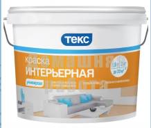 Краски интерьерные.