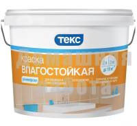 Краски водоэмульсионные.