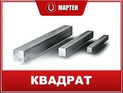 Квадраты.
