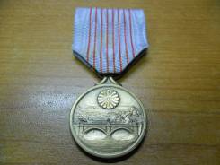 Медаль В Память 2600-Летия образования Японской империи