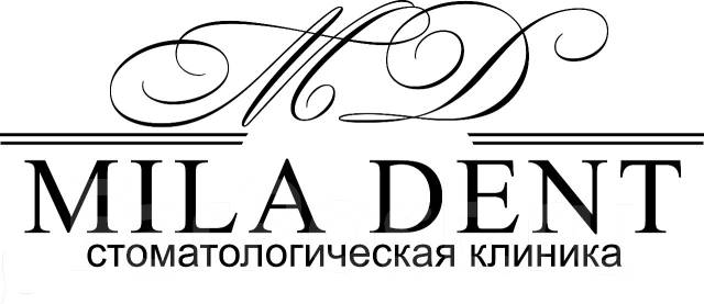 Miladent ул фадеева 14 фото