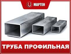 Трубы профильные. Под заказ