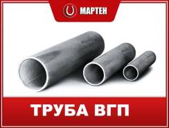 Трубы водогазопроводные.