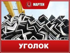 Емкости металлические.