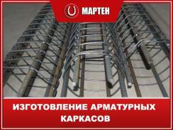 Конструкции и изделия из металла. Под заказ