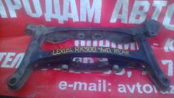 Балка задняя Lexus RX300 -'02 4WD
