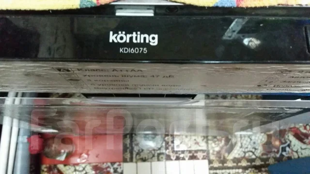 Korting ����