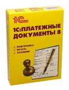 1С:Платежные документы.