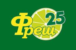  .  " 25".   27 