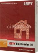 ABBYY FineReader.