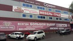 Торговые помещения. 495 кв. м., улица Фадеева 1г, р-н Фадеева. Дом снаружи