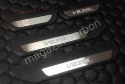 Порог пластиковый. Honda Vezel