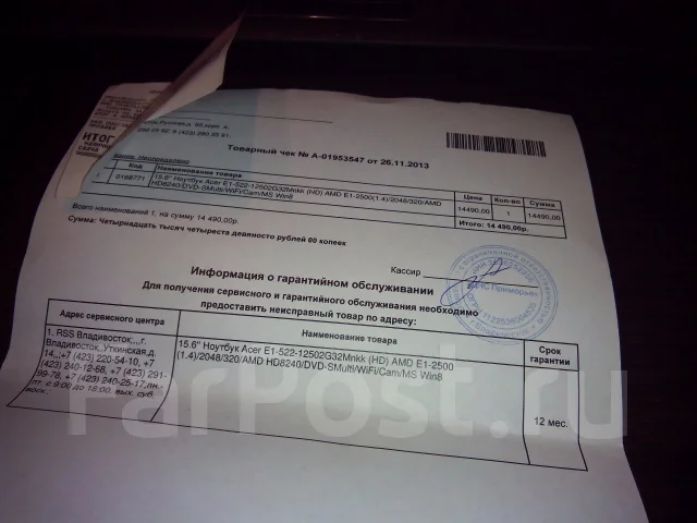 Acer Aspire E1-522. 1,4����, ��� 2048 ��, ���� 320���, WiFi: 1, ����������� �� 2��. ����