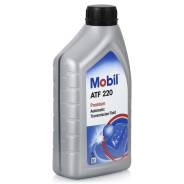 Mobil. минеральное