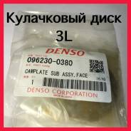 Кулачковый диск. Toyota: Corolla, Hiace, Hilux, Dyna, Land Cruiser Prado, Lite Ace, Toyoace, Corona, Hilux Pick Up, Deliboy, Town Ace, Carina, 4Runner...
