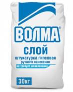 Штукатурки гипсовые.