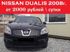 Nissan Dualis. Без водителя