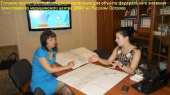 Бизнес-проекты: экспертиза, доведение "до ума" , воплощение в реальность.