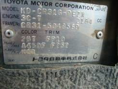 Карданный вал. Toyota Town Ace, CR31G, CR30G Двигатель 3CT