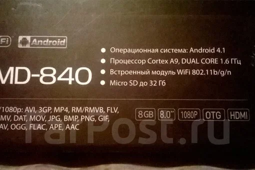 Ritmix RMD-840 ����