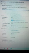 Acer Aspire 7750G-2334G50Mnkk. 2,2����, ��� 4 ��, ���� 4���, WiFi, Bluetooth, ����������� �� 4��.