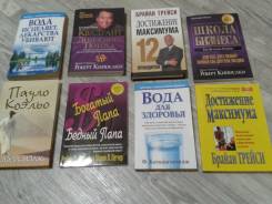 Дам почитать полезные книги