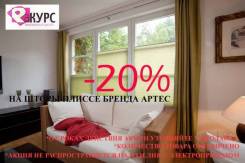 Пошив штор, интерьерного текстиля.