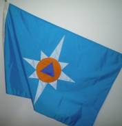 Флаги.