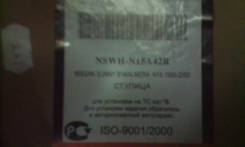 Ступица. Nissan: Presea, Pulsar, Almera, Sunny, Lucino, Sentra Двигатели: SR20DE, SR18DE, GA15DE, GA16DE, CD20, SR16VE, GA14DE