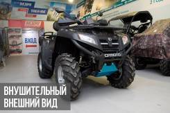 Cfmoto X8 Basic. исправен, есть птс, без пробега. Под заказ