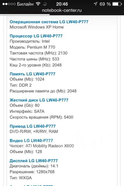 LG. WiFi: 1, Bluetooth: 1 ����