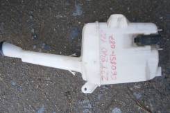 Бачок стеклоомывателя. Toyota Allion, ZZT240, ZZT245 Двигатель 1ZZFE