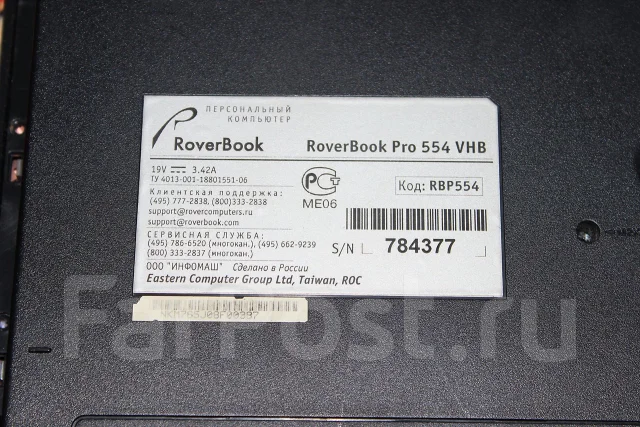 Roverbook Pro. 15.4", 2����, WiFi: 1, Bluetooth: 1 ����