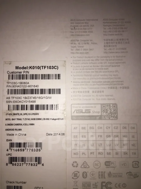 Asus Transformer Pad TF103C 16Gb ����